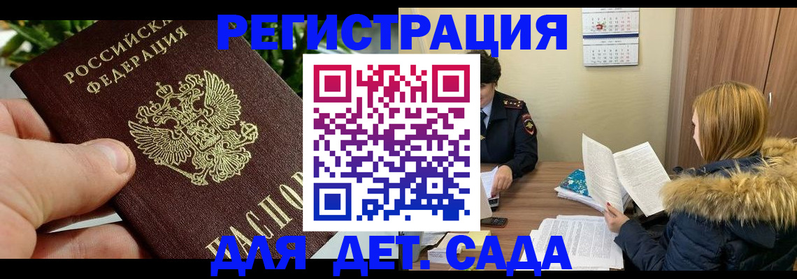 форма 3 в Майском